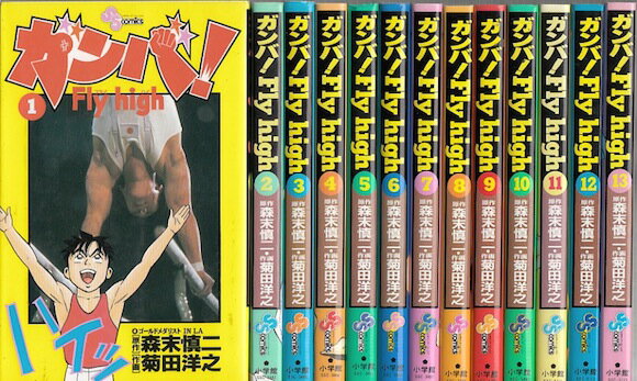 楽天市場】漫画 雄飛 全巻の通販 楽天市場】漫画 雄飛 全巻の通販