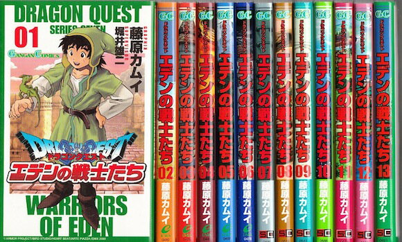 【漫画】【中古】エデンの戦士たち ＜1～14巻完結＞ 藤原カムイ 【全巻セット】