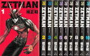 【漫画】【中古】ZETMAN(ゼットマン) <1〜20巻完結> 桂正和 【全巻セット】