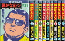 【漫画】【中古】静かなるドン <1〜108巻完結> 新田たつお 【全巻セット】