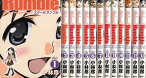 【漫画】【中古】School Rumble スクールランブル ＜1～22巻完結＞ 小林尽 【全巻セット】