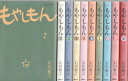 【漫画】【中古】もやしもん <1〜13巻完結> 石川雅之 【全巻セット】