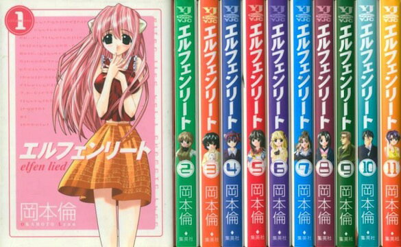 楽天市場】エルフェンリート全巻セットの通販