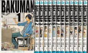 【漫画】【中古】バクマン。 <1〜20巻完結> 小畑健 【全巻セット】