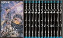 【漫画】【中古】テガミバチ <1〜20巻完結> 浅田弘幸 【全巻セット】