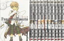 【漫画】【中古】PandoraHearts(パンドラハーツ) ＜1～24巻完結＞ 望月淳 【全巻セット】