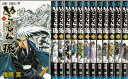 【漫画】【中古】ぬらりひょんの孫 <1〜25巻完結> 椎橋寛 【全巻セット】