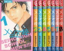 【漫画】【中古】メンズ校 <1〜8巻完結> 和泉かねよし 【全巻セット】