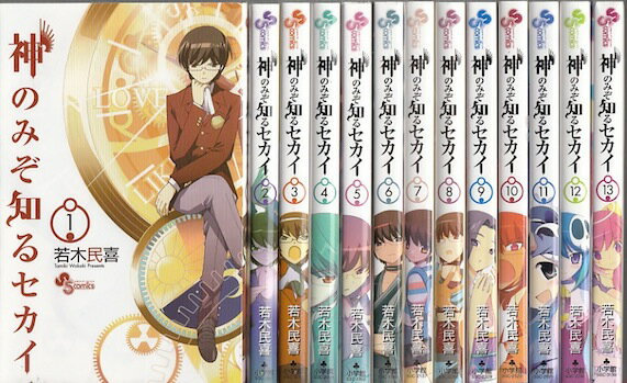 【漫画】【中古】神のみぞ知るセカイ ＜1～26巻完結＞ 若木民喜 【全巻セット】