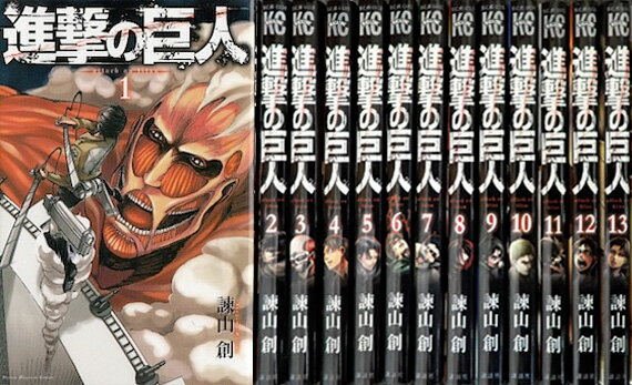 【漫画】【中古】進撃の巨人 ＜1～34巻完結＞ 諫山創 【全巻セット】