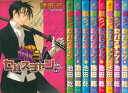 【漫画】【中古】戦う!セバスチャン <1〜8巻完結> 池田乾 【全巻セット】