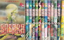 【漫画】【中古】BASARA(バサラ) <1〜27巻完結> 田村由美 【全巻セット】