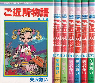 楽天市場】矢沢あい 漫画の通販 楽天市場】矢沢あい 漫画の通販