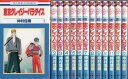 【漫画】【中古】東京クレイジーパラダイス <1〜19巻完結> 仲村佳樹 【全巻セット】