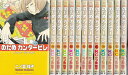 【漫画】【中古】のだめカンタービレ <1~25巻完結> 二ノ宮知子 【全巻セット】