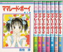 【漫画】【中古】ママレードボーイ ＜1～8巻完結＞ 吉住渉 【全巻セット】