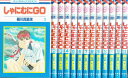 【漫画】【中古】しゃにむにGO <1〜32巻完結> 羅川真里茂 【全巻セット】