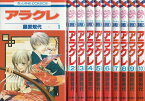 【漫画】【中古】アラクレ ＜1～10巻完結＞ 藤原規代 【全巻セット】