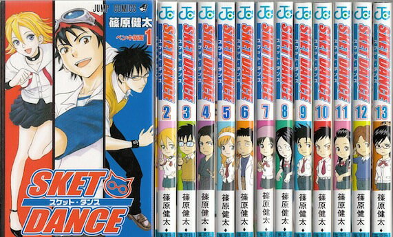 楽天市場】SKET DANCE セット(コミック|本・雑誌・コミック 楽天市場】SKET DANCE セット(コミック|本・雑誌・コミック