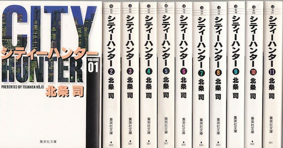 楽天市場】シティーハンター 完全版 全巻(本・雑誌・コミック 楽天市場】シティーハンター 完全版 全巻(本・雑誌・コミック