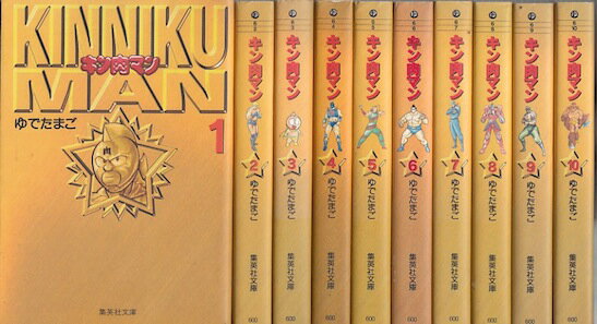 楽天市場】キン肉マン コミック セットの通販 楽天市場】キン肉マン コミック セットの通販