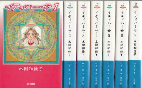 作者 ： 水樹和佳子版型 ： 文庫版出版社 ： 早川書房