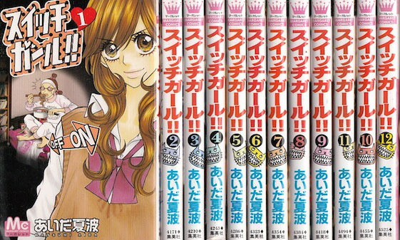 楽天市場】漫画 スイッチ 全巻の通販