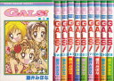 【漫画】【中古】GALS ＜1～10巻完結＞ 藤井みほな 【全巻セット】