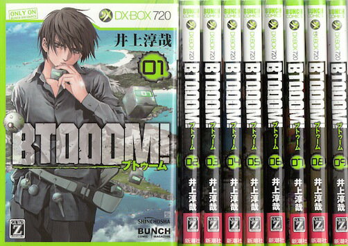 【漫画】【中古】BTOOOM! ＜1～25巻＞ 井上淳哉 【全巻セット】