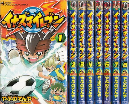 楽天市場】イレブン 漫画の通販 楽天市場】イレブン 漫画の通販