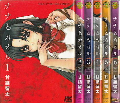 パチプロ探偵ナナ(26冊セット)第 1～26 巻 レンタル用【全巻