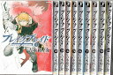 【漫画】【中古】ブレイク ブレイド［旧版］ ＜1～10巻＞ 吉永裕ノ介 【全巻セット】