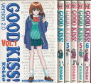 【漫画】【中古】GOOD KISS! version 2.0 <1〜6巻完結> 河方かおる 【全巻セット】
