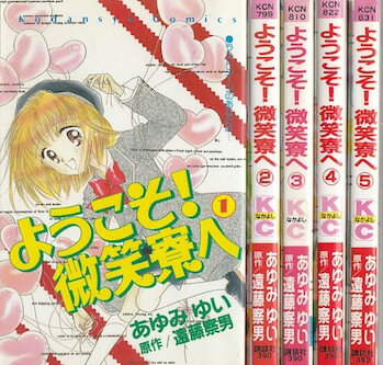 作者 ： あゆみゆい版型 ： 新書版出版社 ： 講談社