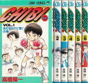 【漫画】【中古】CHIBI <1〜6巻完結> 高橋陽一 【全巻セット】