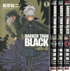 【漫画】【中古】DARKER THAN BLACK ～漆黒の花～ ＜1～4巻完結＞ 岩原裕二 【全巻セット】