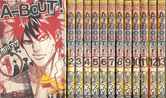楽天市場】out 漫画 全巻の通販 楽天市場】out 漫画 全巻の通販