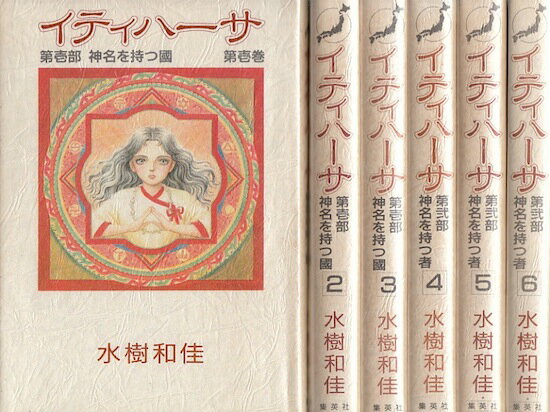 製品画像：8位