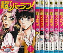 作者 ： うちだ藤丸版型 ： 新書版出版社 ： 秋田書店