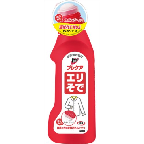 【ライオン】トッププレケアエリそで用　本体　250ml