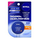 ニベア クリームケア リップバーム はちみつの香り 7g