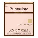 ※パッケージデザイン等は予告なく変更されることがあります。 商品区分：化粧品 生産国：日本 商品説明 ●シミ・くすみをひとぬりでカバー※ ●見た目年令を左右するのは、肌表面のなめらかさ。その点に着目し、肌表面に現れるかすかな凹凸の影を光の効果でふわっと消して、どこから見ても明るくなめらかな素肌感のある仕上がりに ●肌の内部にまで光を届けて、肌表面の影を消します。(フェイスランプコンプレックス処方) ●つけている間ずっと、肌のうるおいを保ちます。 ●保湿成分うるおいセラミドα配合(セチルPGヒドロキシエチルバルミタミド) ●SPF33・PA++ ●無香料 ※メイクアップによる効果 【使用方法】 (1)プリマヴィスタの化粧下地でお肌をととのえた後にお使いください。 (2)スポンジで円を描くようにして軽くとります。左右のほおに半分ずつおき、中心から円を描くように広げ、まわりになじませます。もう一方のほおも同じように仕上げます。 (3)少量をとり、額の中心から円を描くように広げ、まわりになじませます。 (4)もう一度少量をとり、目のまわり、口のまわりになじませます。 (5)最後に鼻すじやその他の部分をととのえます。 【成分】 水添ポリイソブテン、ジメチコン、ポリメチルシルセスキオキサン、スクワラン、キャンデリラロウ、メトキシケイヒ酸エチルヘキシル、リン酸ジセチルAl、シリカ、パルミチン酸デキストリン、セレシン、セチルPGヒドロキシエチルパルミタミド、BHT、酸化チタン、マイカ、酸化鉄、メチコン、アルミナ、水酸化Al、酸化スズ 【注意事項】 ・傷やはれもの、湿疹等異常のあるところにはお使いにならないでください。 ・お肌に異常が生じていないかよく注意してご使用ください。化粧品がお肌に合わない時は、使用を中止してください。 (1)使用中、赤み、はれ、かゆみ、刺激、色抜け(白斑等)や黒ずみ等の異常があらわれた場合 (2)使用したお肌に、直射日光があたって上記のような異常があらわれた場合 ・そのまま化粧品類の使用を続けますと、症状を悪化させることがありますので、皮ふ科医にご相談されることをおすすめします。 ・目に入らないように注意し、入った時は、すぐに充分洗い流してください。 ・子供や認知症の方などの誤飲・誤食等を防ぐため、置き場所にご注意ください。 ・ご使用後はフタをきちんとしめてください。 【発売元、製造元、輸入元又は販売元】 花王　 103-8210 東京都中央区日本橋茅場町1-14-10 商品に関するお問合せ　0120-165-691 受付時間9：00～17：00(土曜・日曜・祝日除く) 文責：（有）古市健康薬局　登録販売者　辻村安司 広告文責： 　（有）古市健康薬局 　TEL 072-956-4113