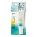 ★送料無料★ 【ネコポス(ポスト投函)】花王 ソフィーナiP スキンケアUV 01 乾燥しがちな肌 SPF50+ PA++++(30g)【ソフィーナ(SOFINA)】
