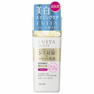 カネボウエビータホワイト　ホワイトミルクV（MM）120mL　【医薬部外品】