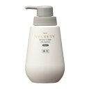 【ナリス化粧品】ベルベッティ薬用 スキャルプケア シャンプー 400mL