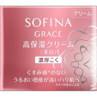 ソフィーナグレイス スキンケア 花王　ソフィーナ グレイス 高保湿クリーム＜美白＞ 濃厚こく 40g