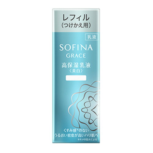 楽天古市健康薬品店花王　ソフィーナ グレイス 高保湿乳液＜美白＞ とてもしっとり つけかえ用 60g