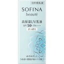 花王 ソフィーナボーテ 高保湿UV乳液 さっぱり 30ml SPF50+ PA++++