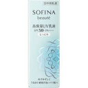 花王 ソフィーナボーテ 高保湿UV乳液 しっとり 30g SPF50+ PA++++