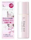 【花王】ファインフィット　くずれにくい化粧下地(25ml)